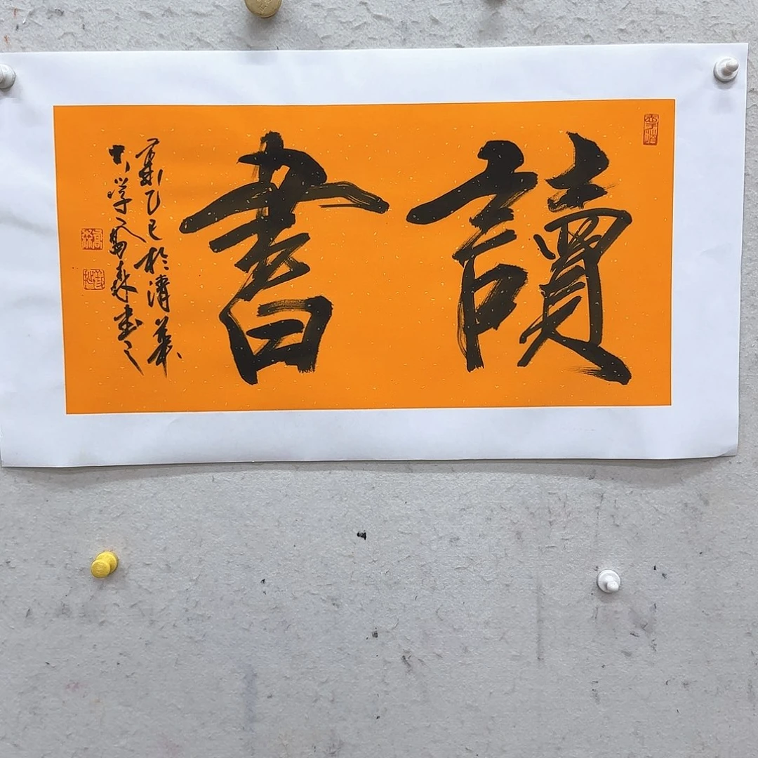 国画大写意就是这样
