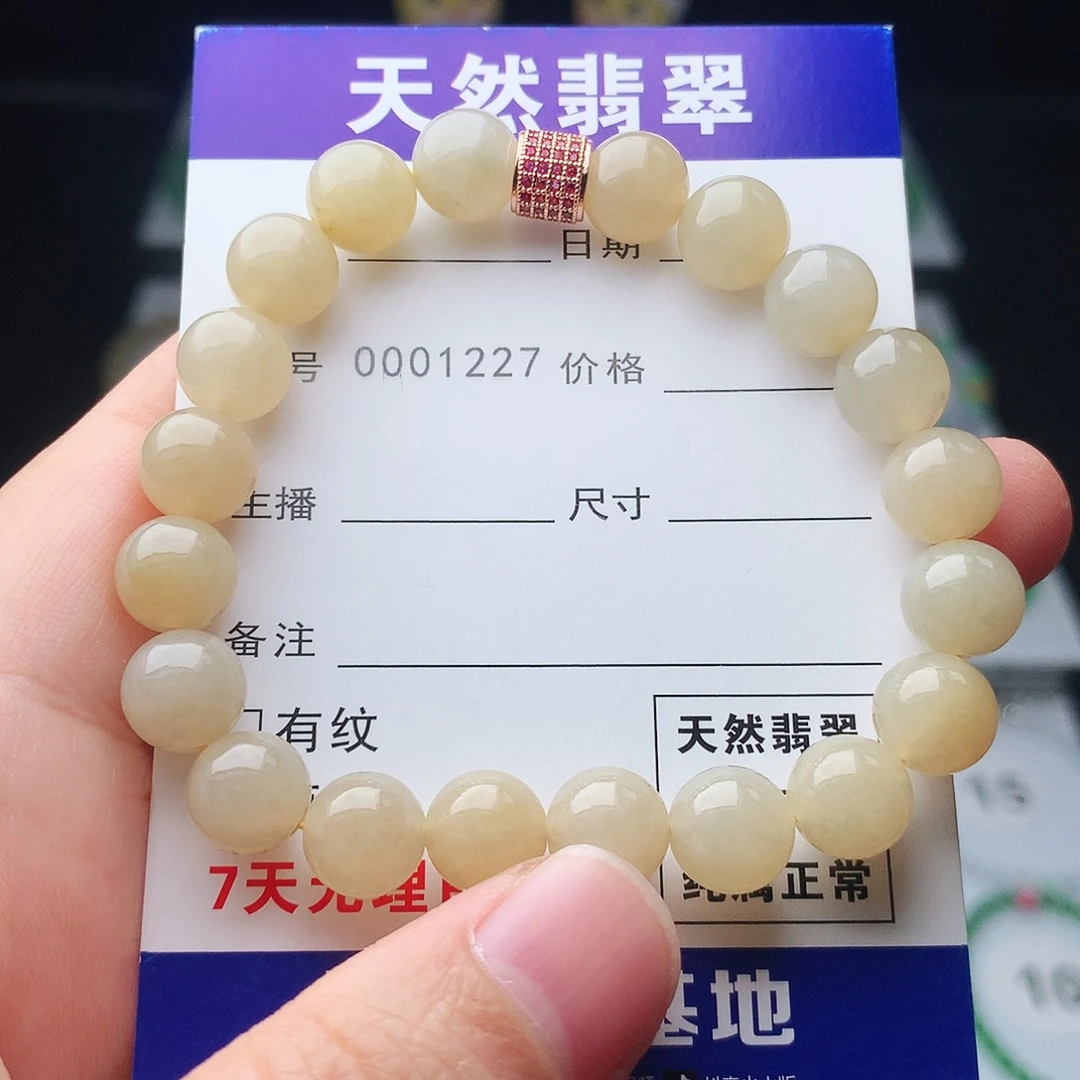 翡翠未镶嵌手链翡翠