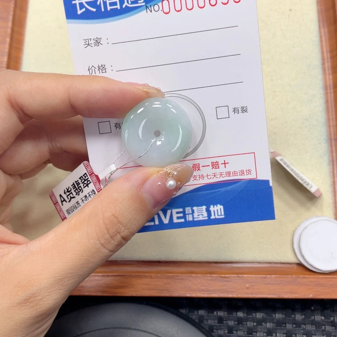 翡翠未镶嵌颈饰翡翠吊坠x0699
