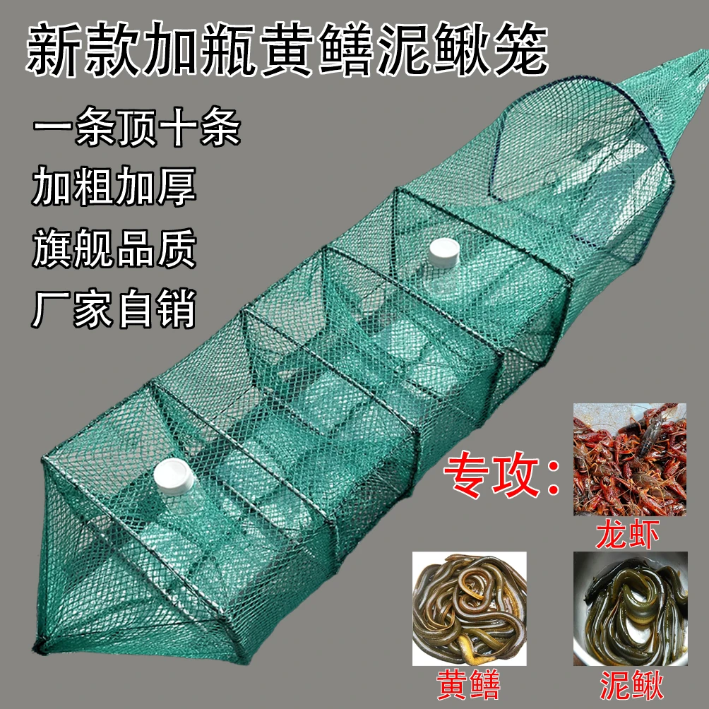 5条装无结中四门加瓶装绑好地插黄鳝泥鳅专用纯手工个个精拣