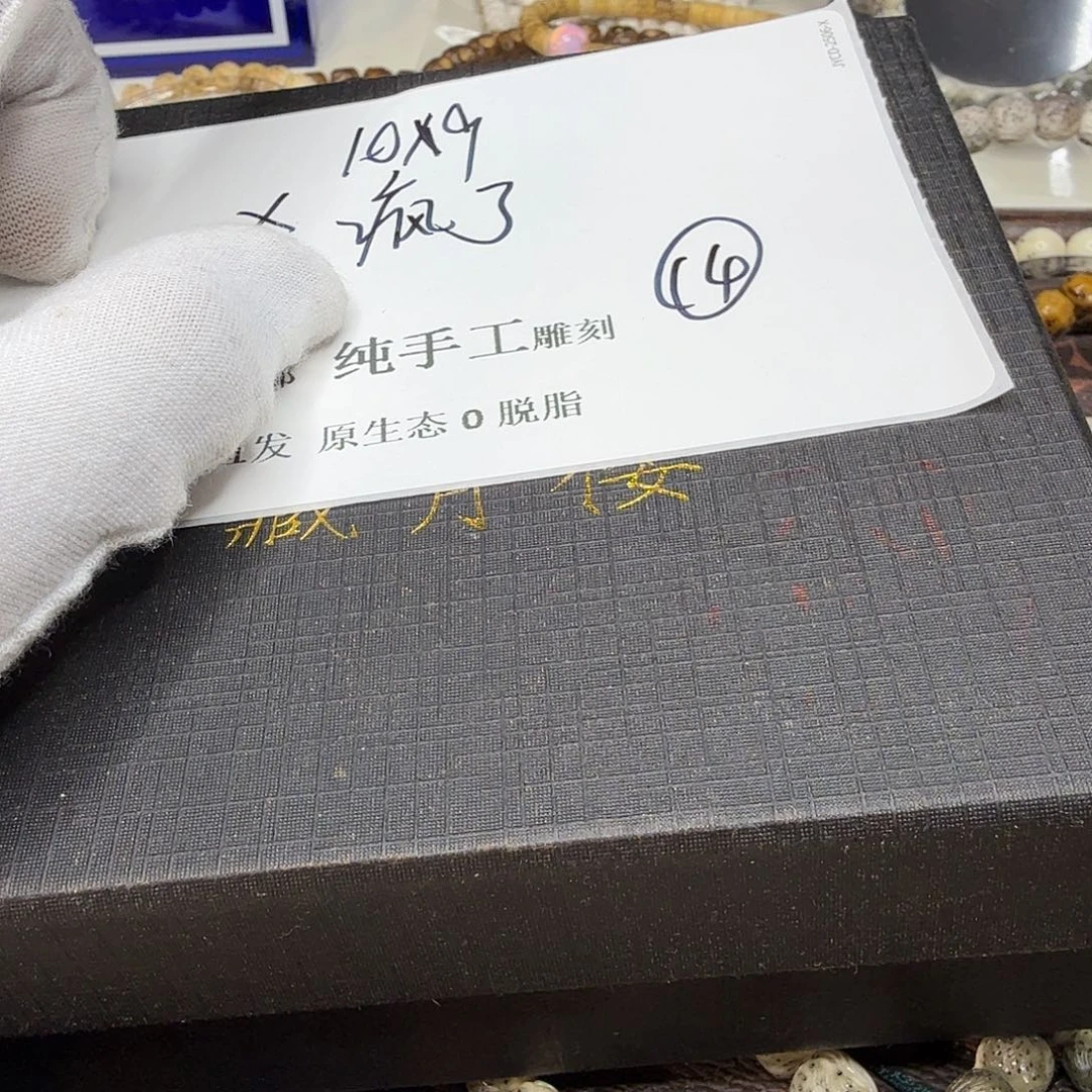 吊坠星月菩提福利4