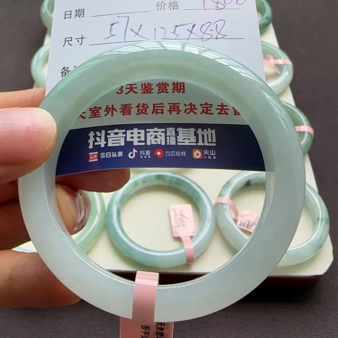 翡翠手镯未镶嵌天然A货翡翠手镯