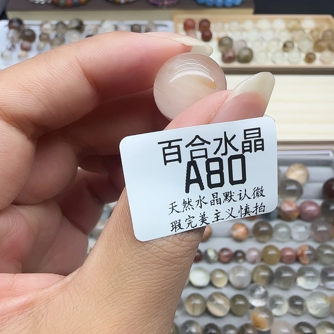 未镶嵌手链水晶J*Y