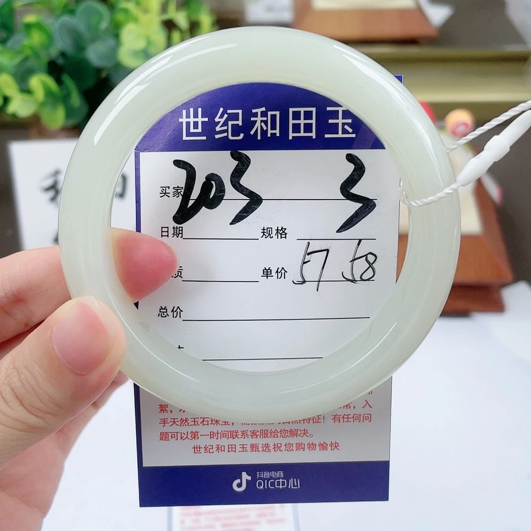 【闪购商品】和田玉手镯未镶嵌
