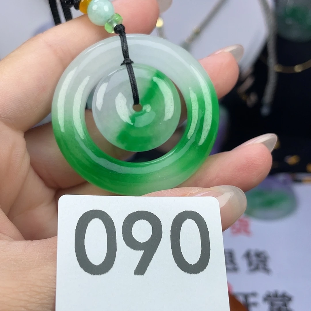 翡翠未镶嵌吊坠(赠链)
