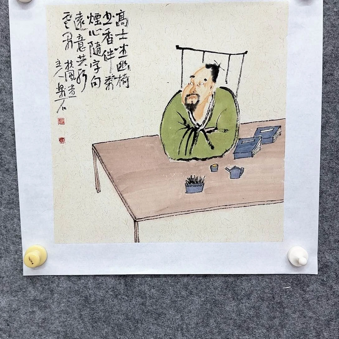 国画大写意就是要给