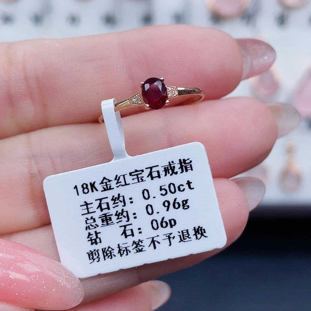 18K金镶嵌戒指红宝石