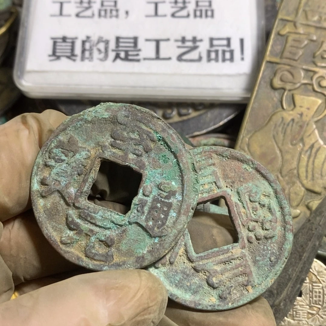 铜现代工艺品学习币