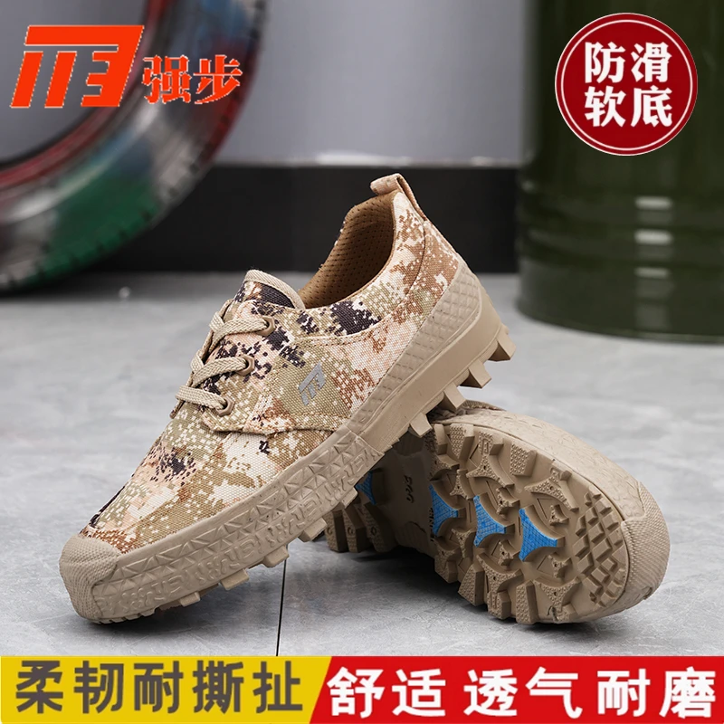 1137强步纳米三防新式户外作训鞋迷彩胶鞋工地耐磨低帮橡胶防滑鞋