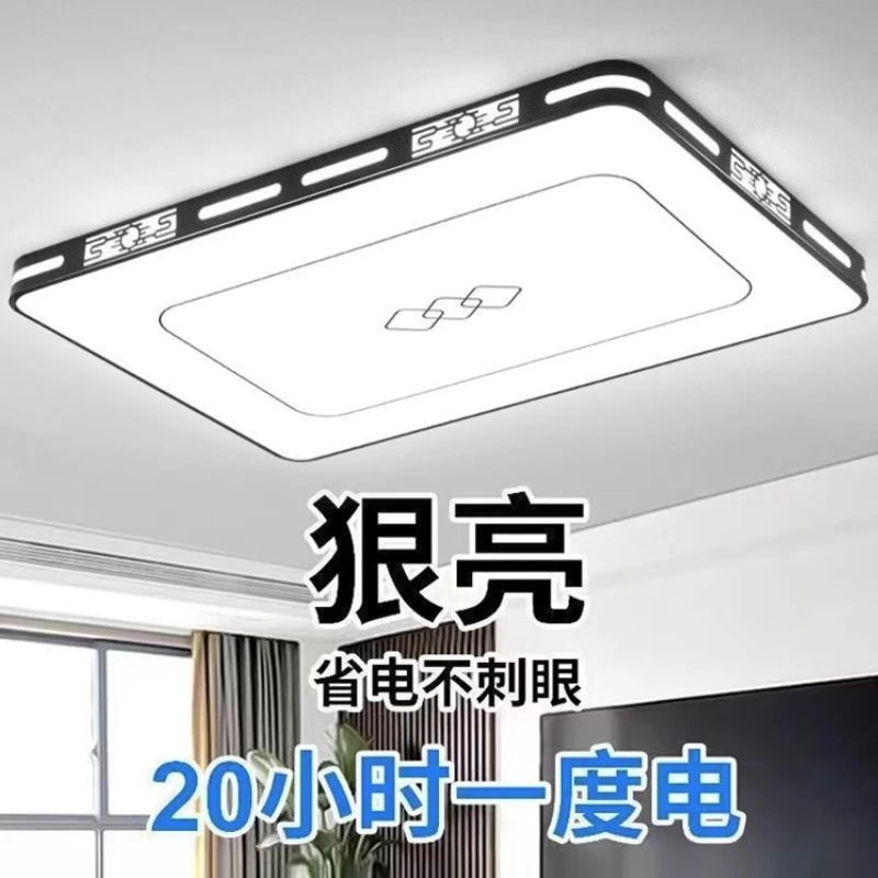 新中式客厅灯简约现代大气大灯超亮主灯led吸顶灯2024年新款灯具