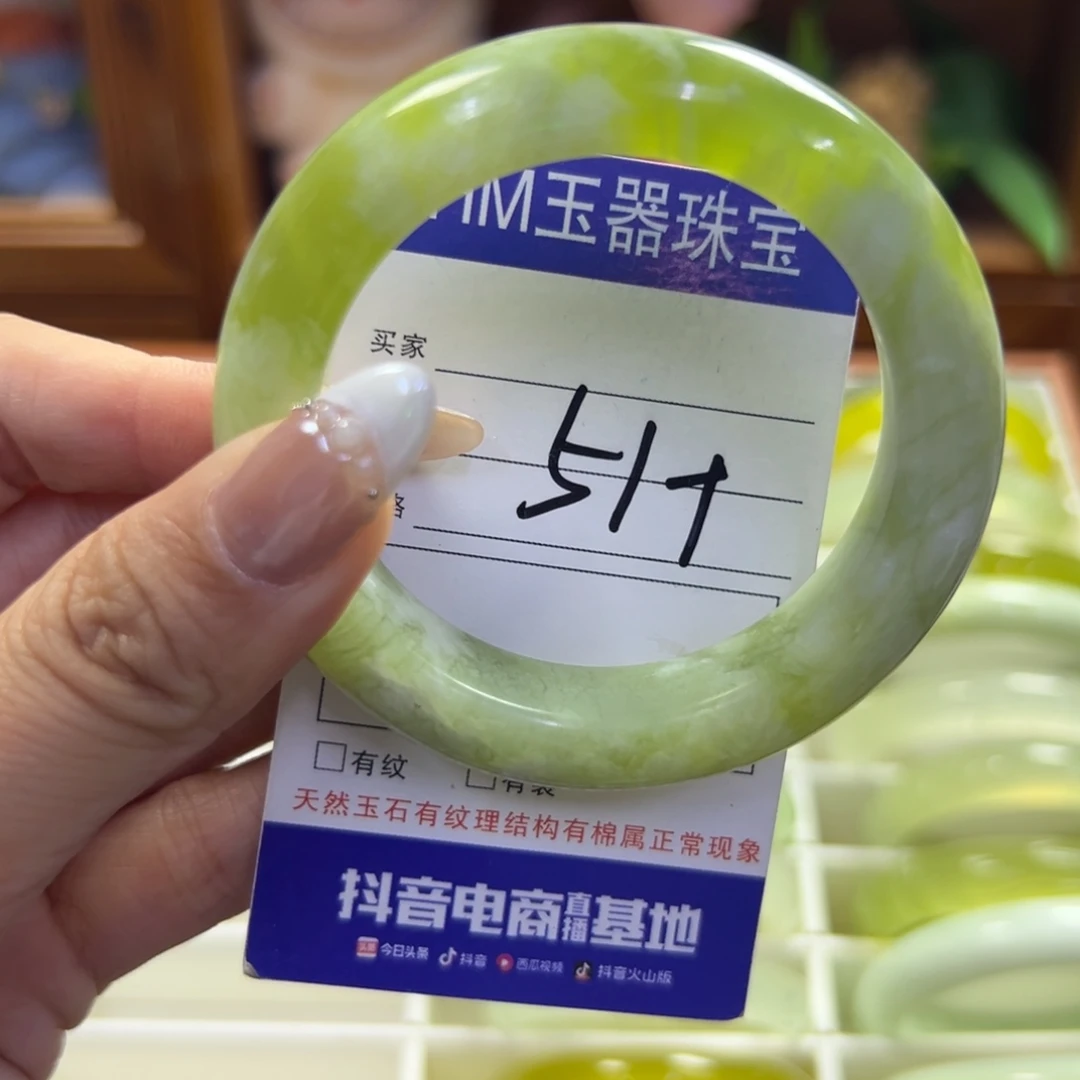 未镶嵌蛇纹石玉手镯249