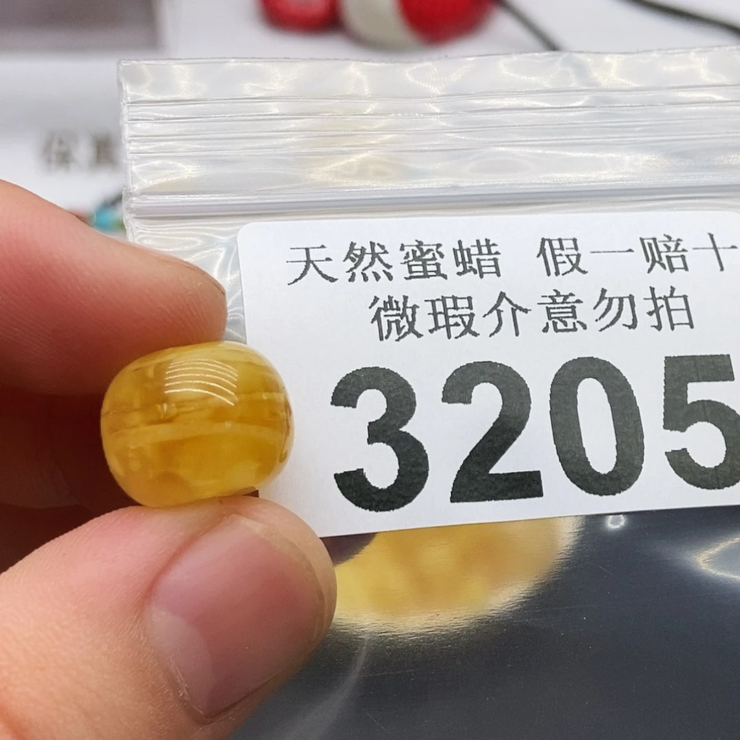 未镶嵌蜜蜡珠宝奇石3205