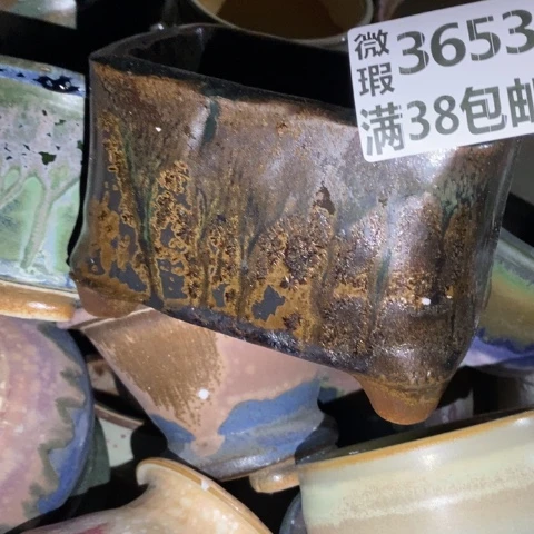 罐3653 微瑕38包邮景德镇陶瓷