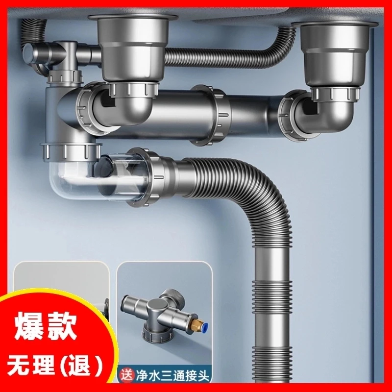 旗舰款单双水槽不锈钢下水器套装水槽洗菜盆排水管配件洗碗池下水