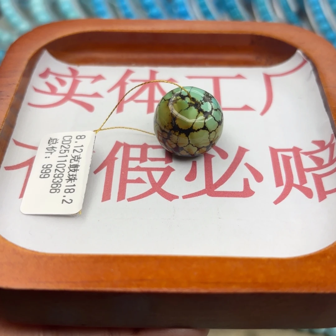 绿松石未镶嵌手链