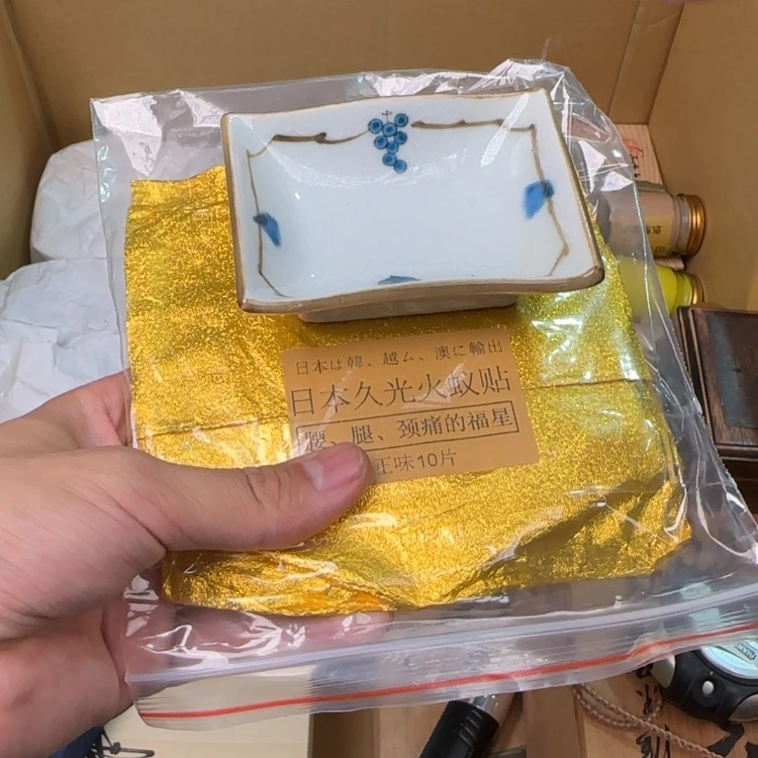 陶瓷孤品单件车里拍的