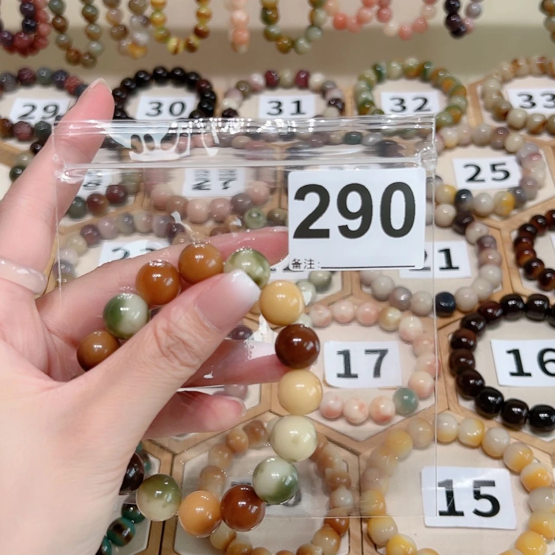 【闪购商品】菩提根/象牙果吊坠戈****主