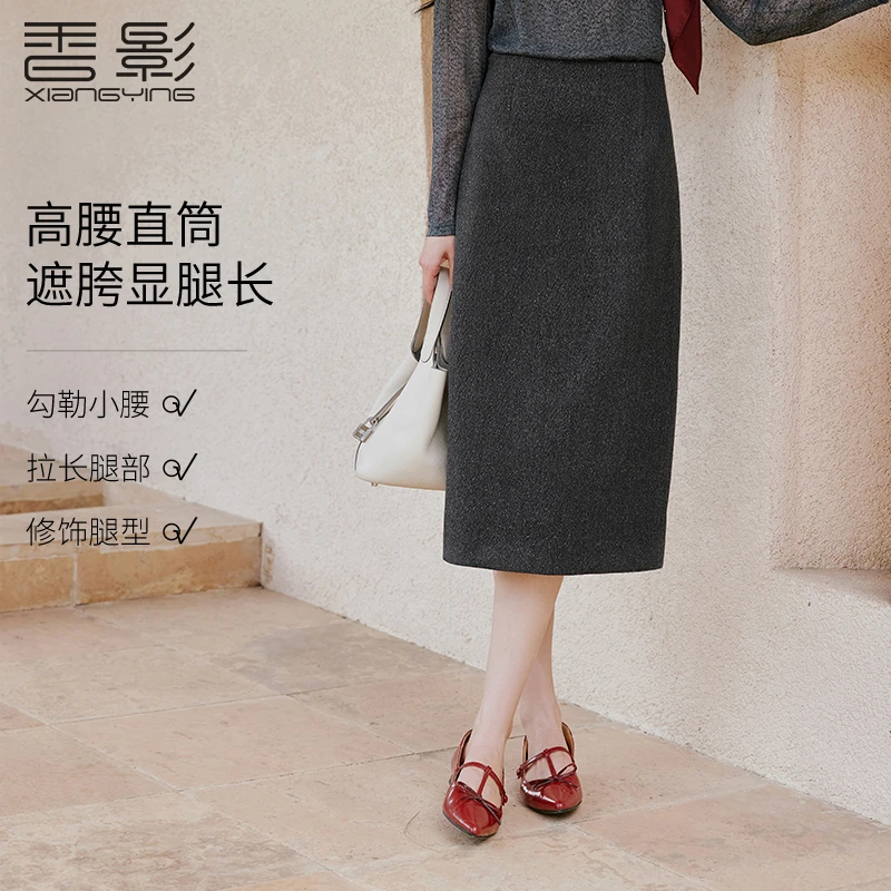 【小余专属】R65A639半身裙香影法式灰色半身裙女秋季新款巨好看