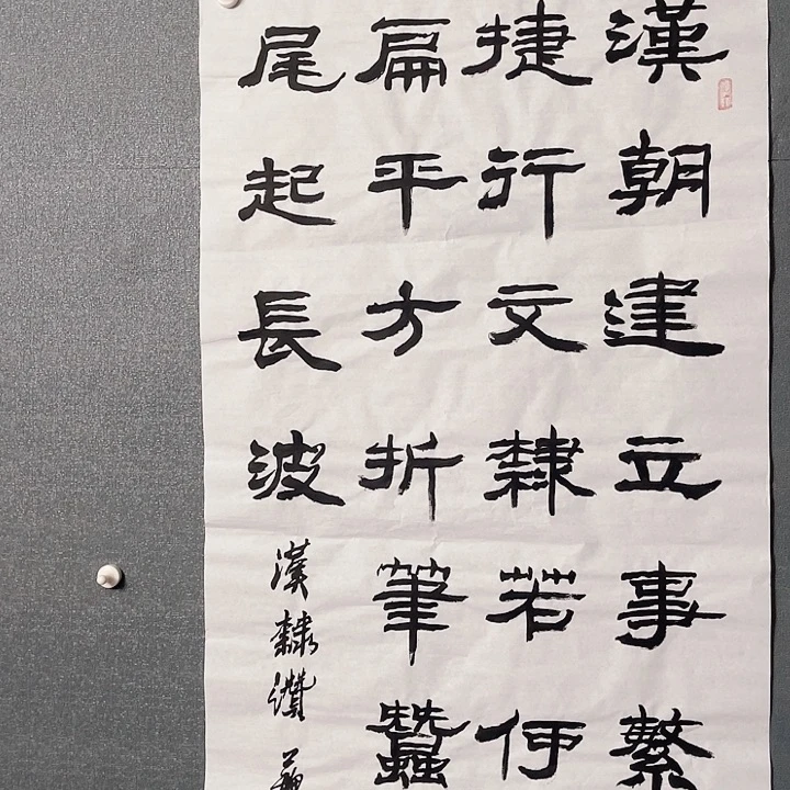 书法书画进万家精品