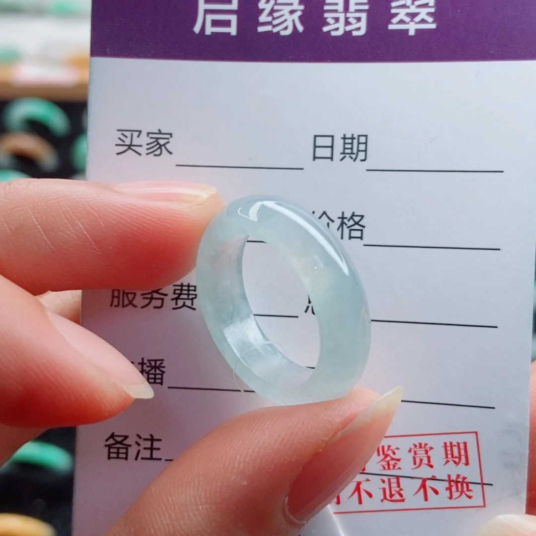 翡翠未镶嵌戒指圈口14