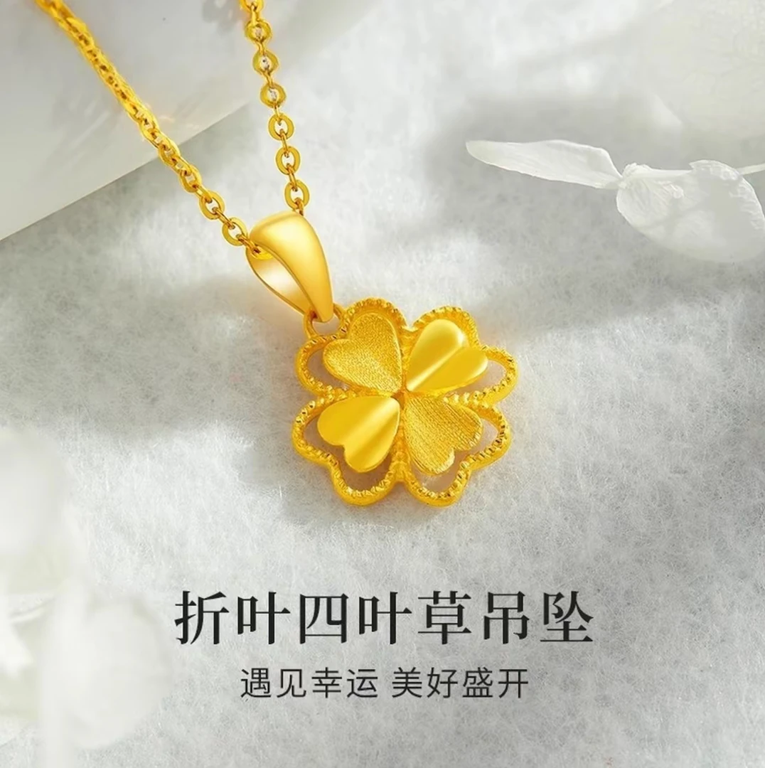 时尚折叠四叶幸运草吊坠简约经典气质女款项链