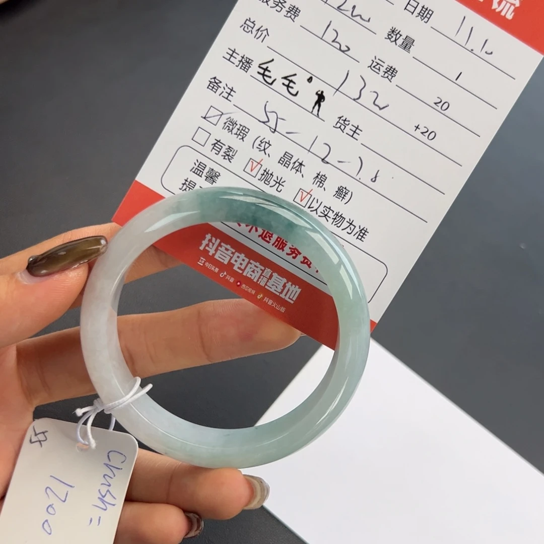 未镶嵌手镯翡翠桃****钱