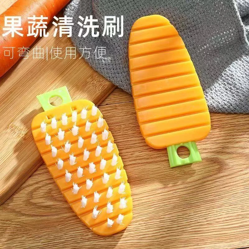 胡萝卜刷可弯曲果蔬清洁刷刷山药土豆去泥刷子