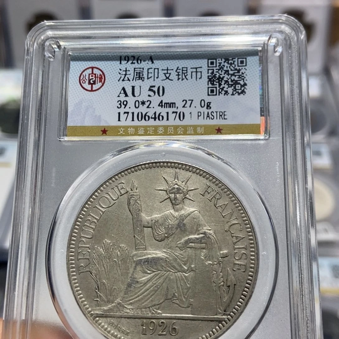 银大头精选坐洋一元6170