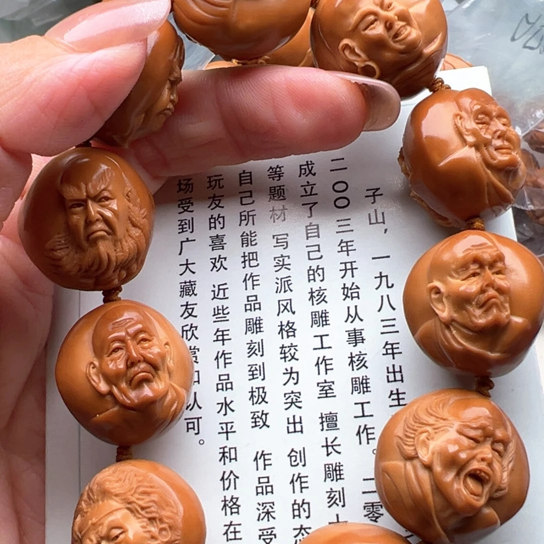 手串/手链橄榄核橄榄核