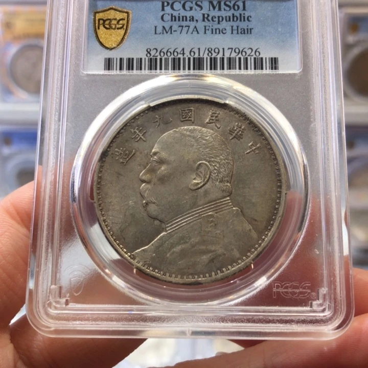 银雲*百货店61九年精发9626