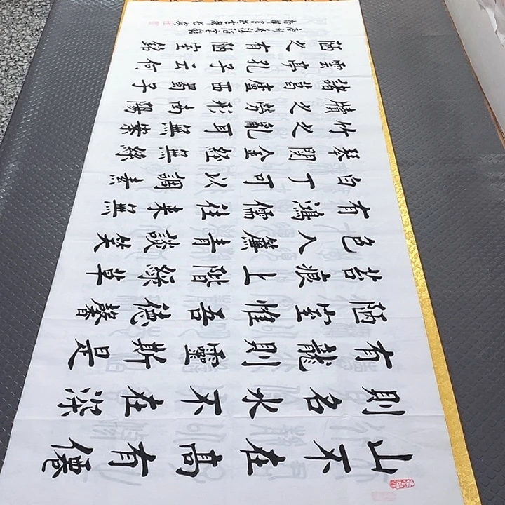 书法老师作品手写28