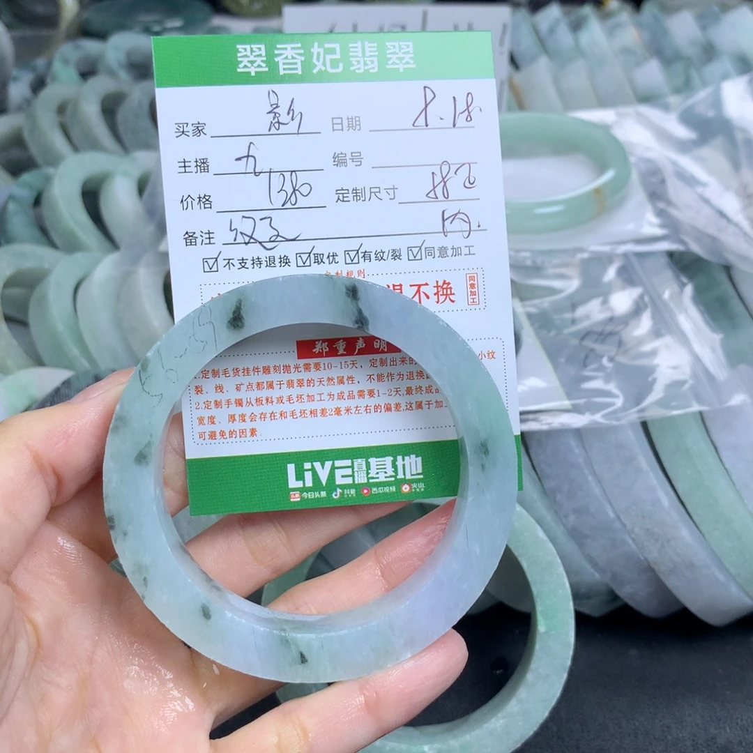 影****未镶嵌翡翠手镯定制定制翡翠