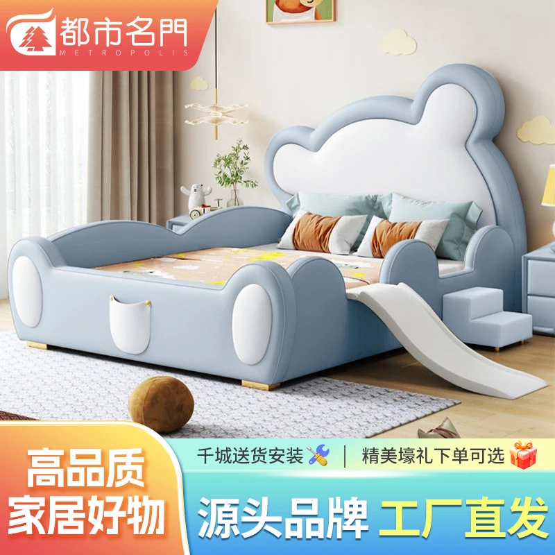 趣味卡通歪头小熊款儿童床带护栏现代简约滑梯床次卧室皮艺床创意