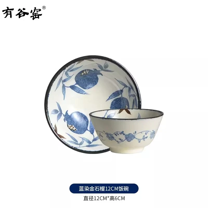 有谷窑金石榴4.8英寸饭碗日本进口田园风蓝染工艺家用陶瓷米饭碗