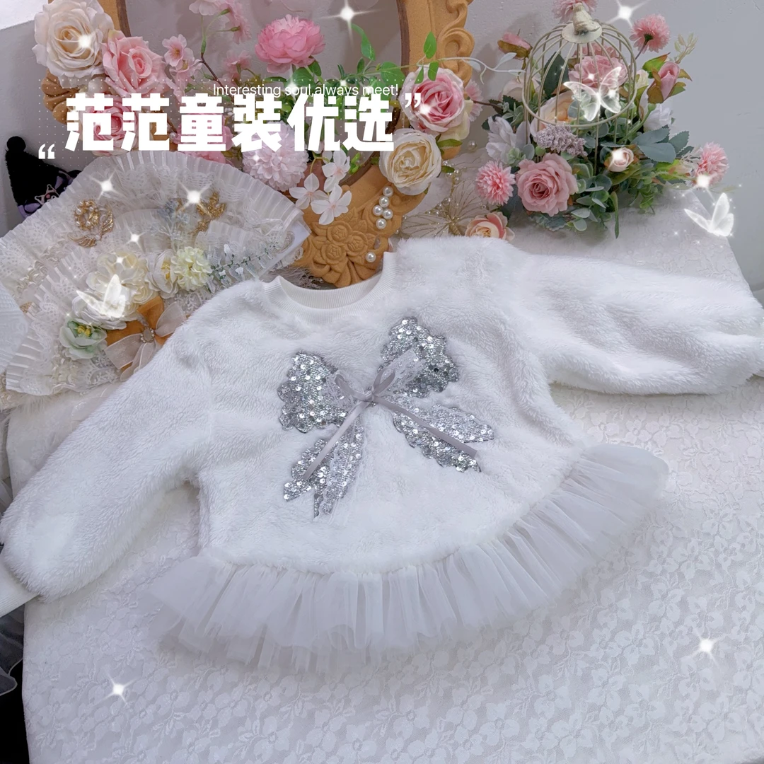 【范范童装优选】儿童【银蝴蝶】加绒卫衣25312