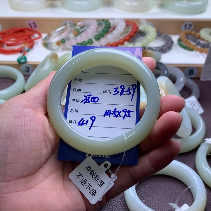 卖***姨和田玉未镶嵌手镯