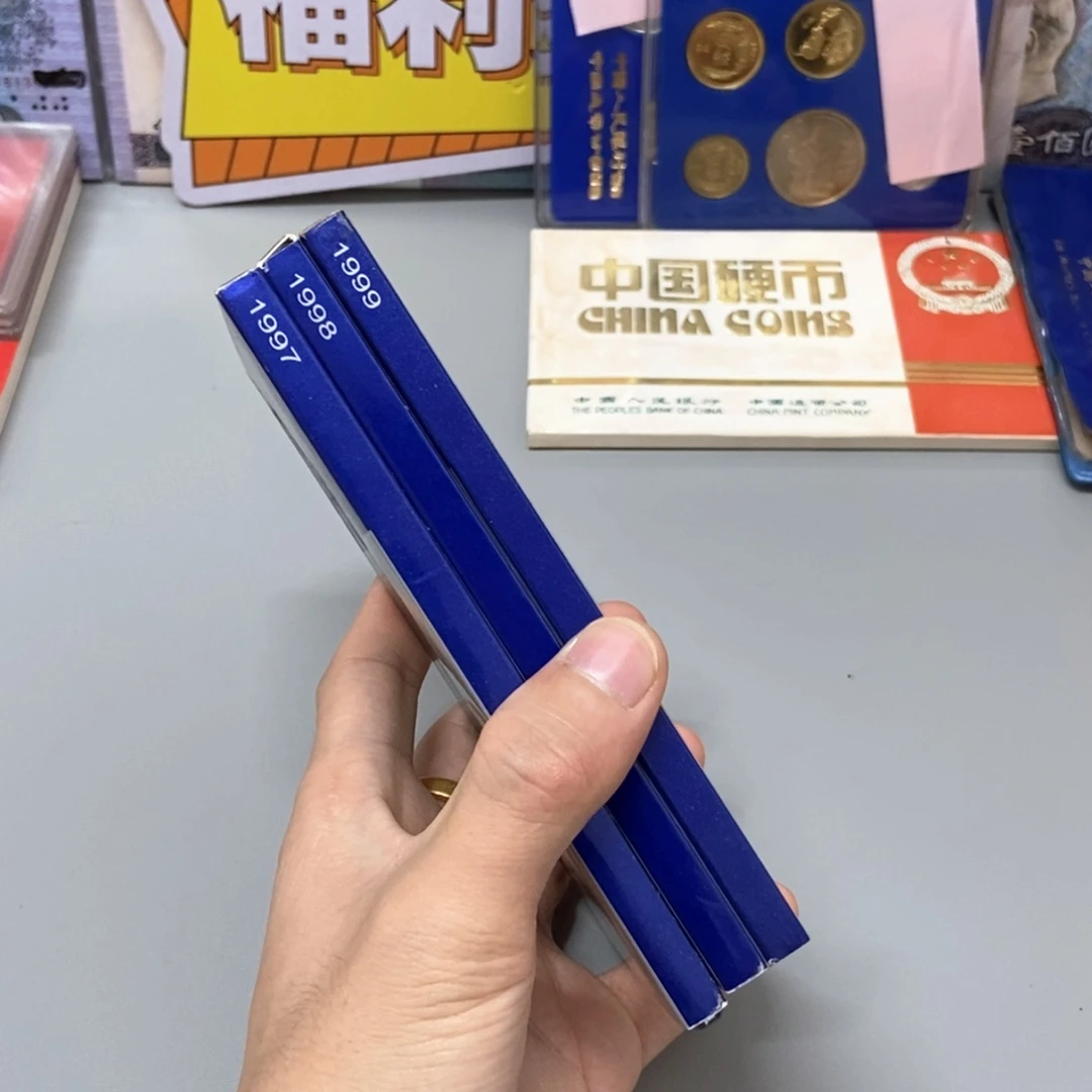 其他普通金属97-99年硬币套装原盒各一套