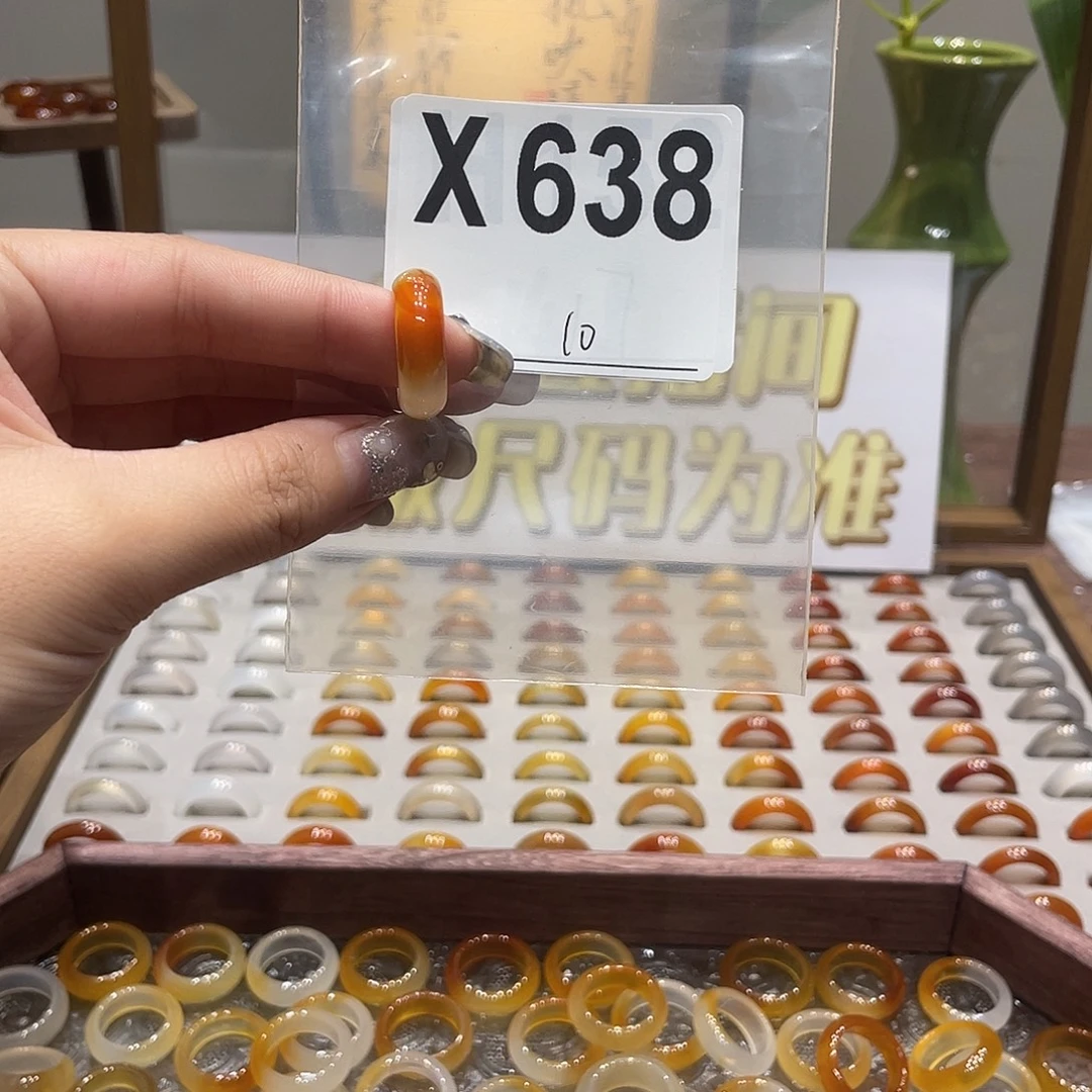 未镶嵌戒指玛瑙/玉髓638
