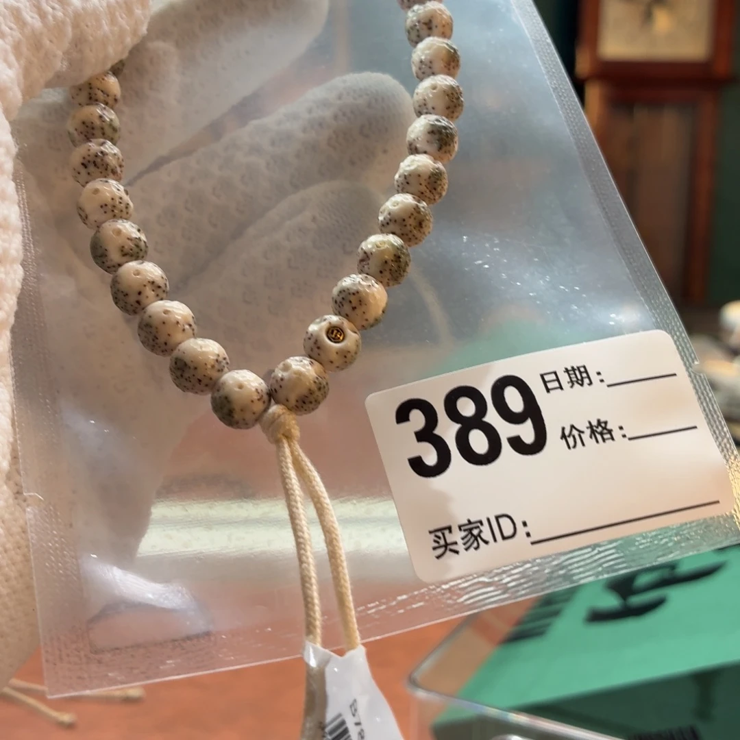 吊坠星月菩提手工月球金