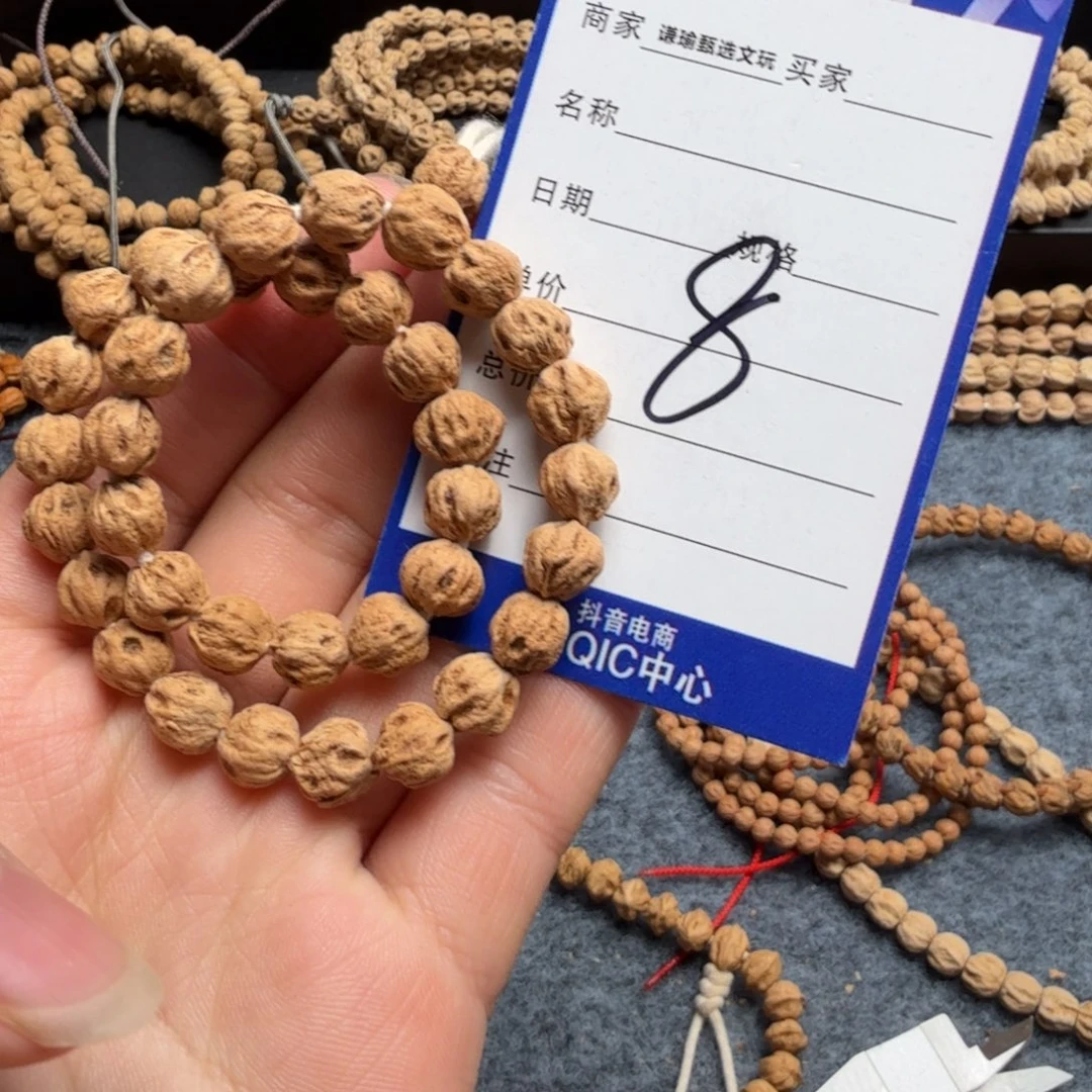 柏香籽/百香籽手串8
