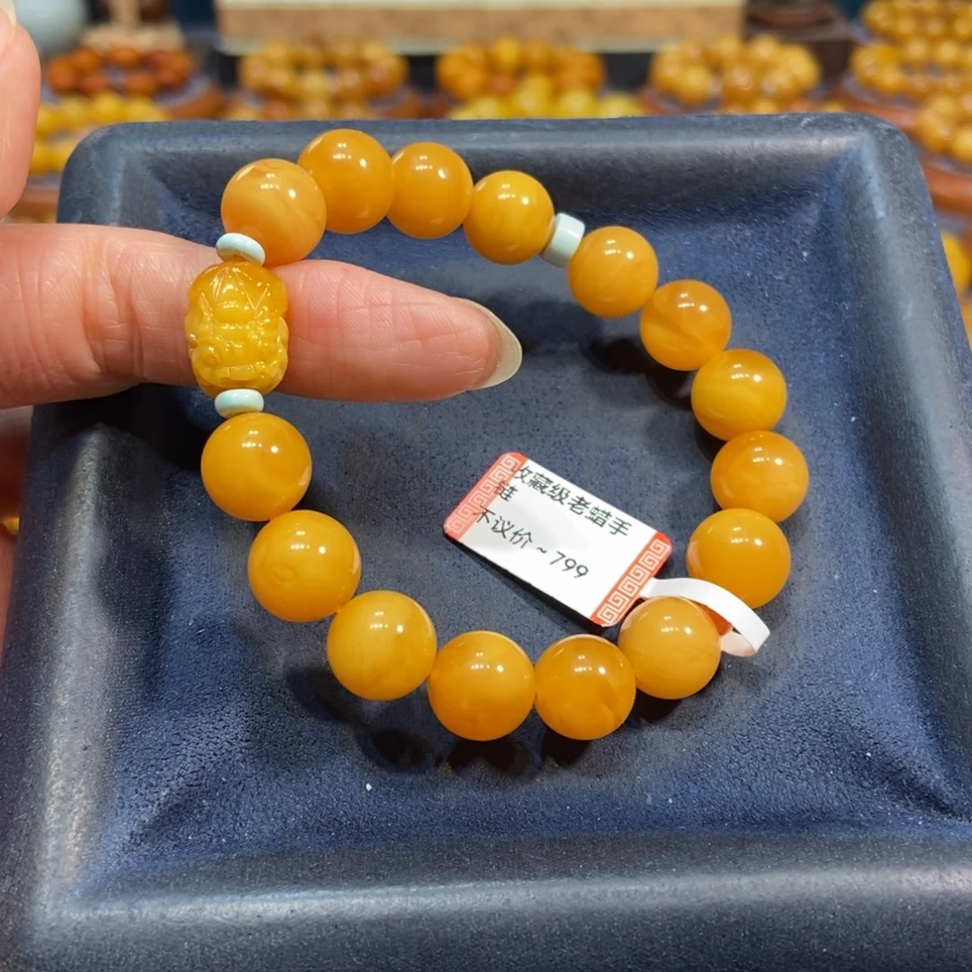 琥珀未镶嵌手链蜜蜡