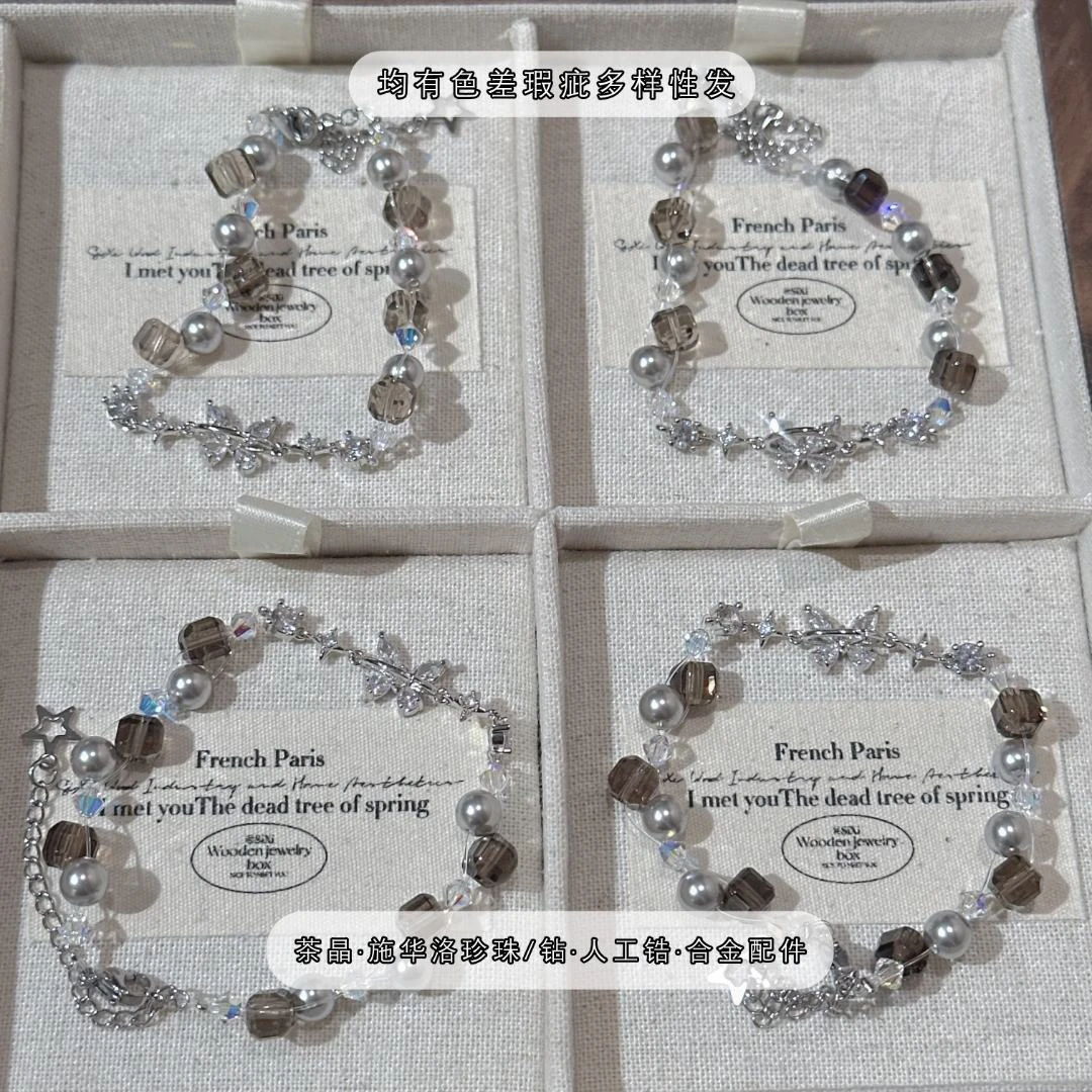 SG2669-［星芒蝴蝶］水晶施华洛珠合金手链均有色差瑕疵多样发