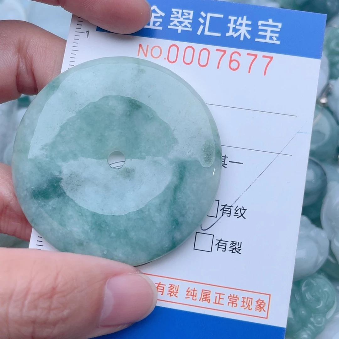 颈饰未镶嵌翡翠7677