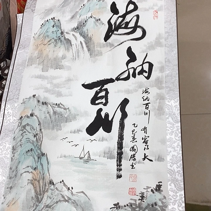 书法手写手绘作品