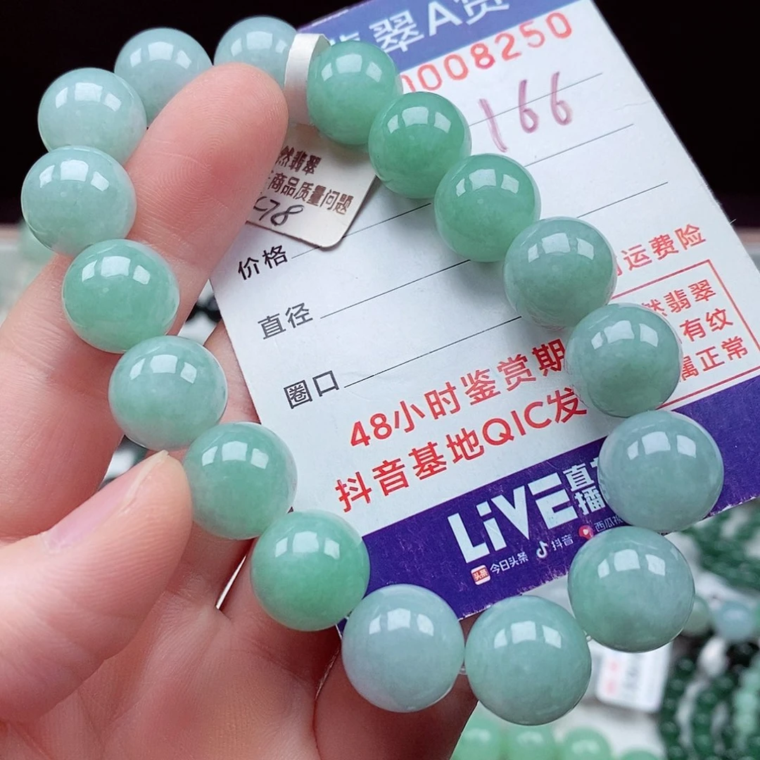 翡翠未镶嵌毛衣链