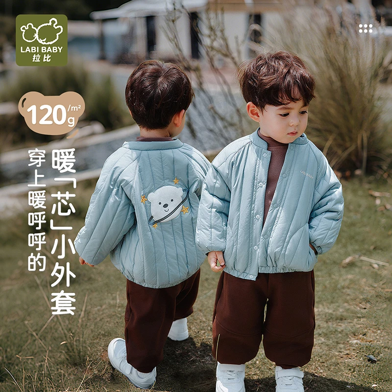 【暖冬风衣全开外套】拉比秋冬季儿童120g夹棉加厚保暖棉服外套外衣