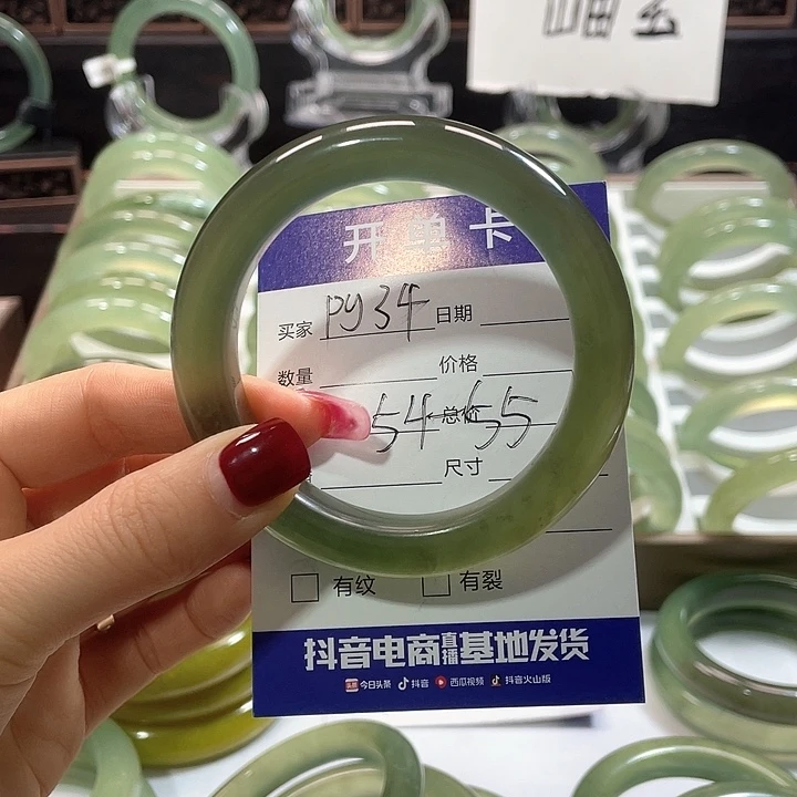 蛇纹石玉手镯未镶嵌香***?