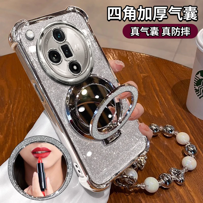 适用于【OPPOFINDX7】电镀四角防摔闪粉镜子支架功能防摔