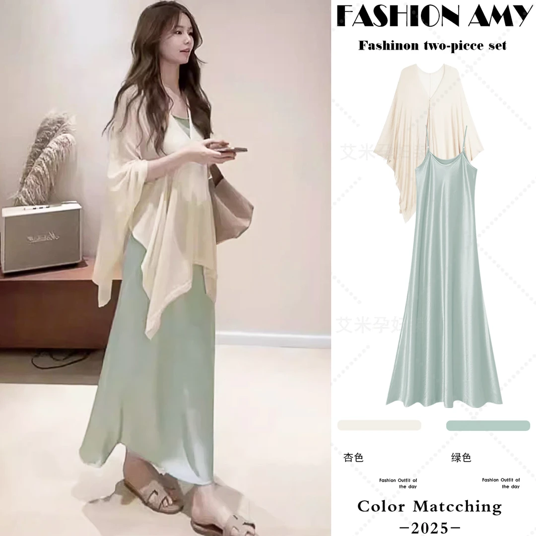 孕妇套装夏装新款时尚韩版宽松慵懒针织防晒开衫显瘦缎面吊带裙子