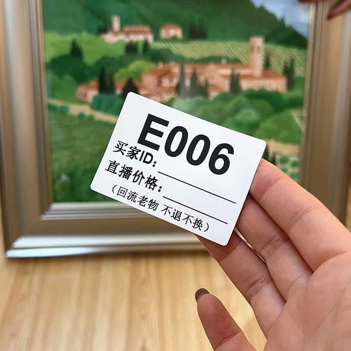 版画老****车回流老物不退不换